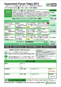 申込